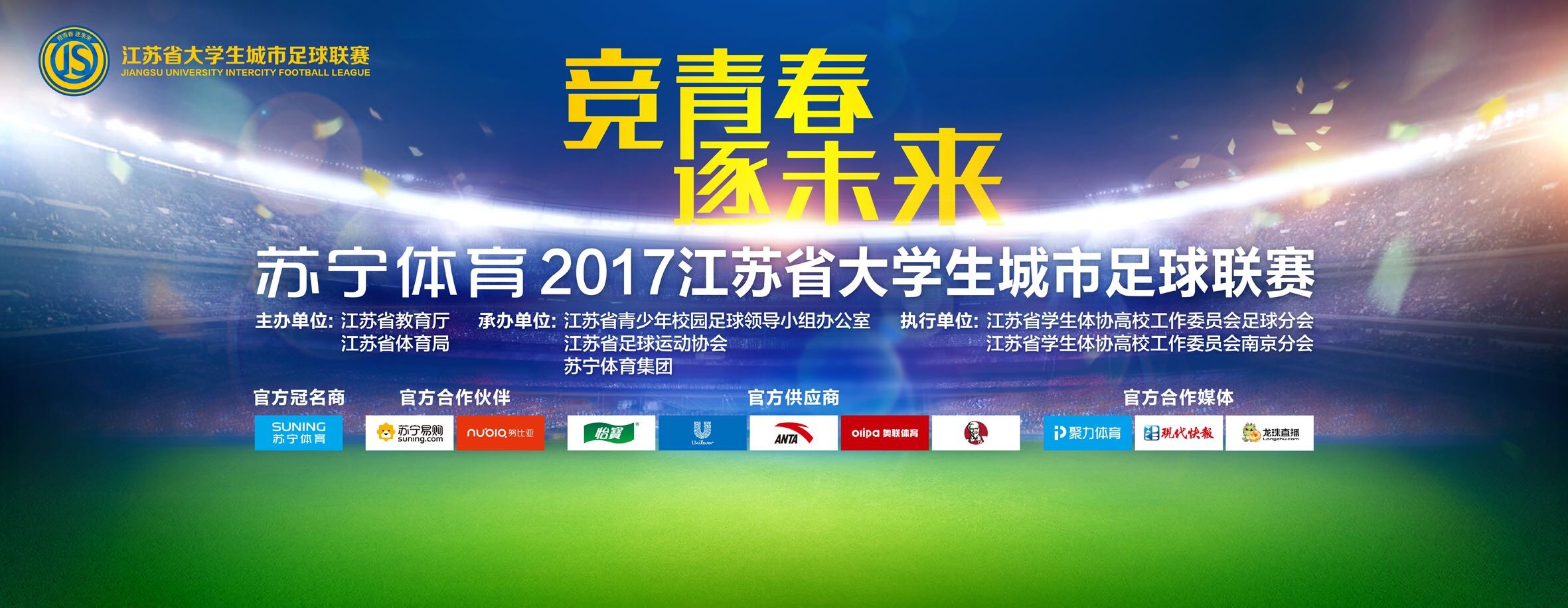 ——本场平局所有我们未能全取3分的比赛对我们来说都是沉重一击，我们一些事情做得不错，但缺少进球，球队相比输给赫罗纳的比赛已经改进了很多，应该继续努力。